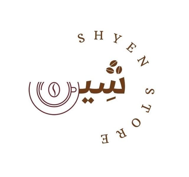شيين ستور