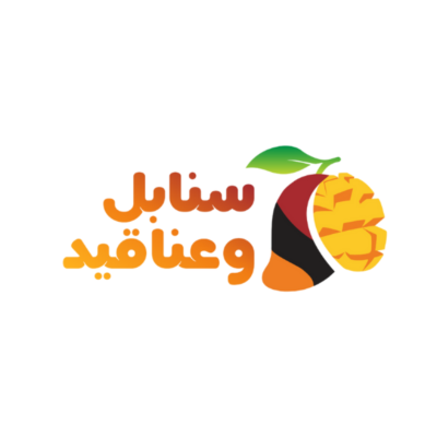 متجر سنابل و عناقيد