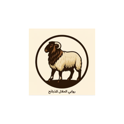 Rawabi AlHalal