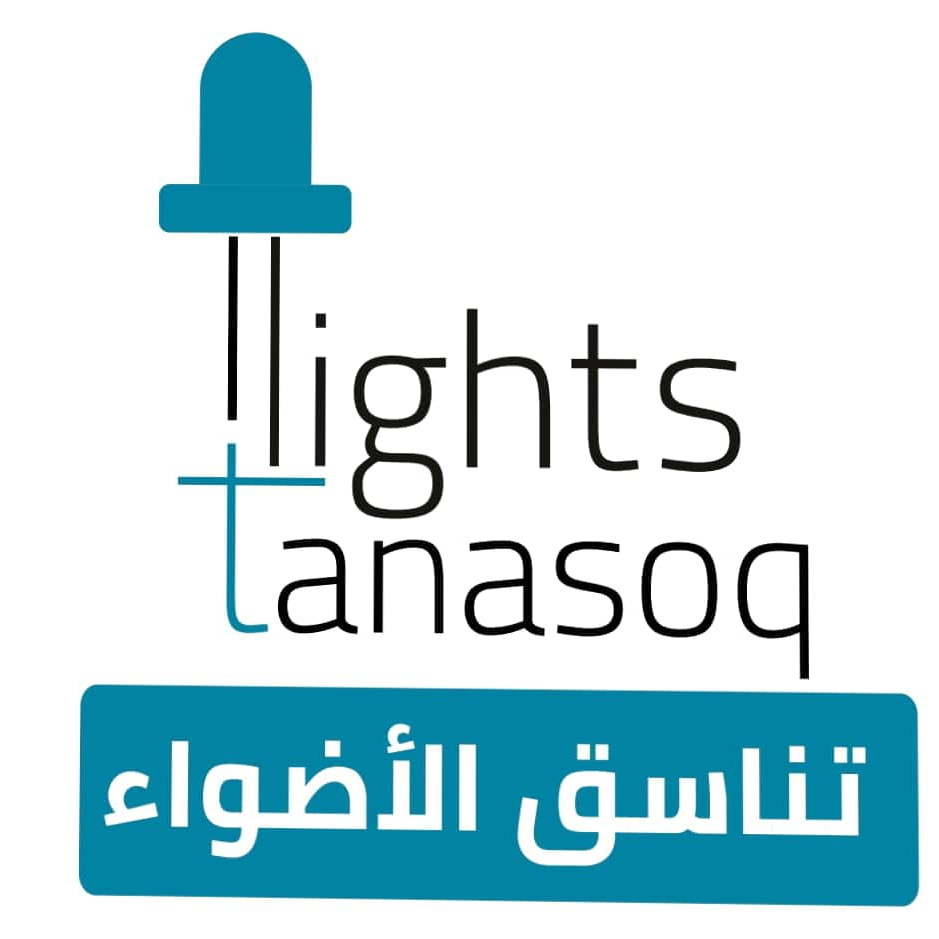 شركة تناسق الاضواء التجارية 