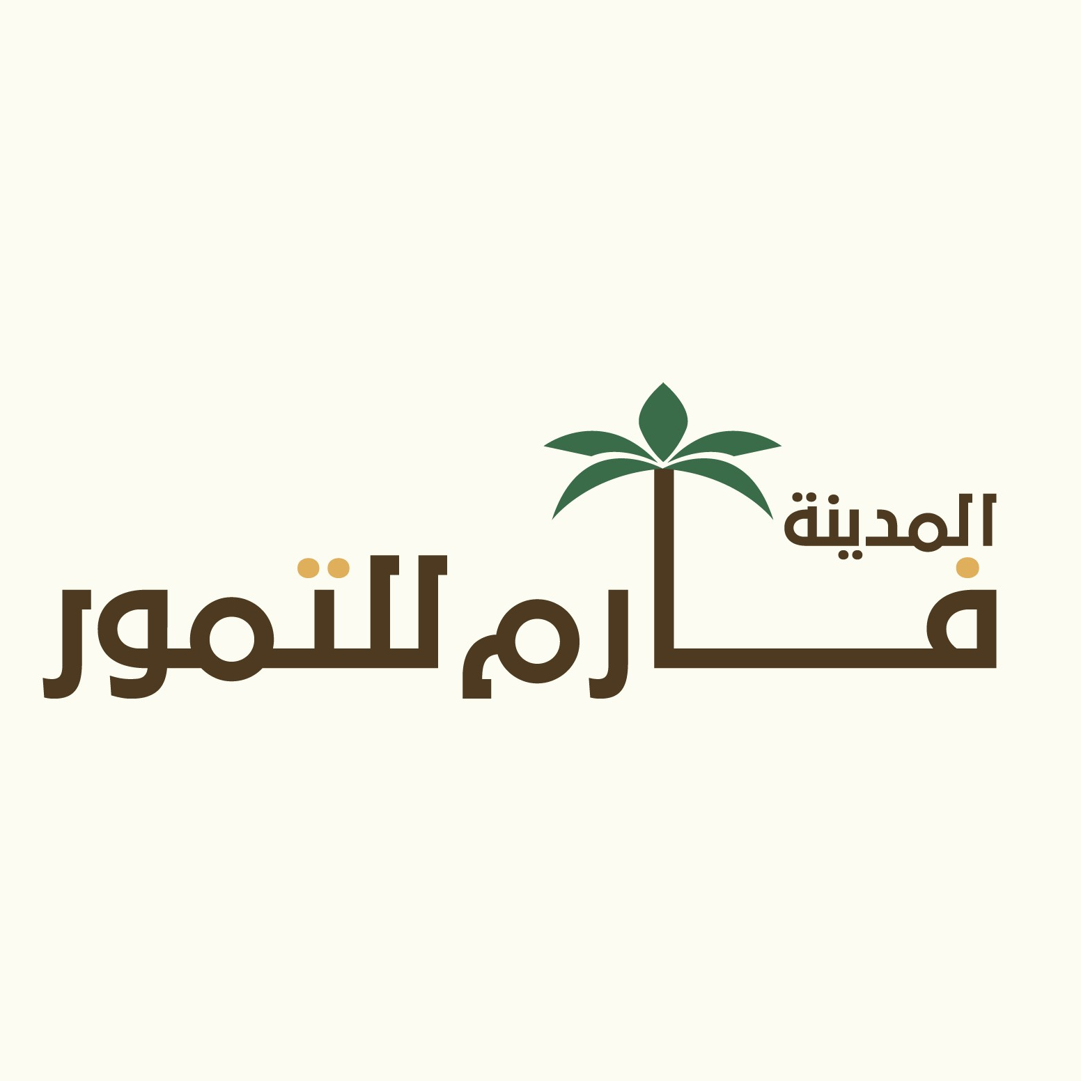 Almadinah farm