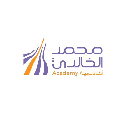 أكاديمية المستشار محمد الخالدي