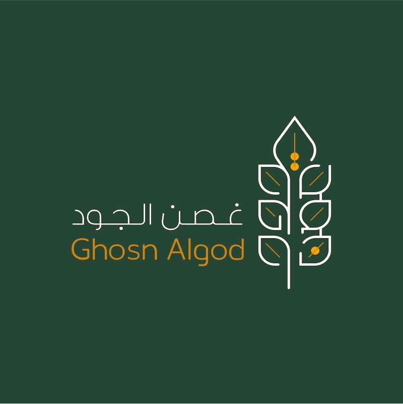 غصن الجود
