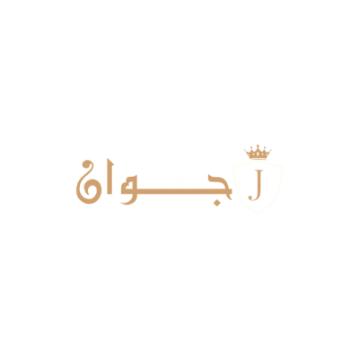 جوان