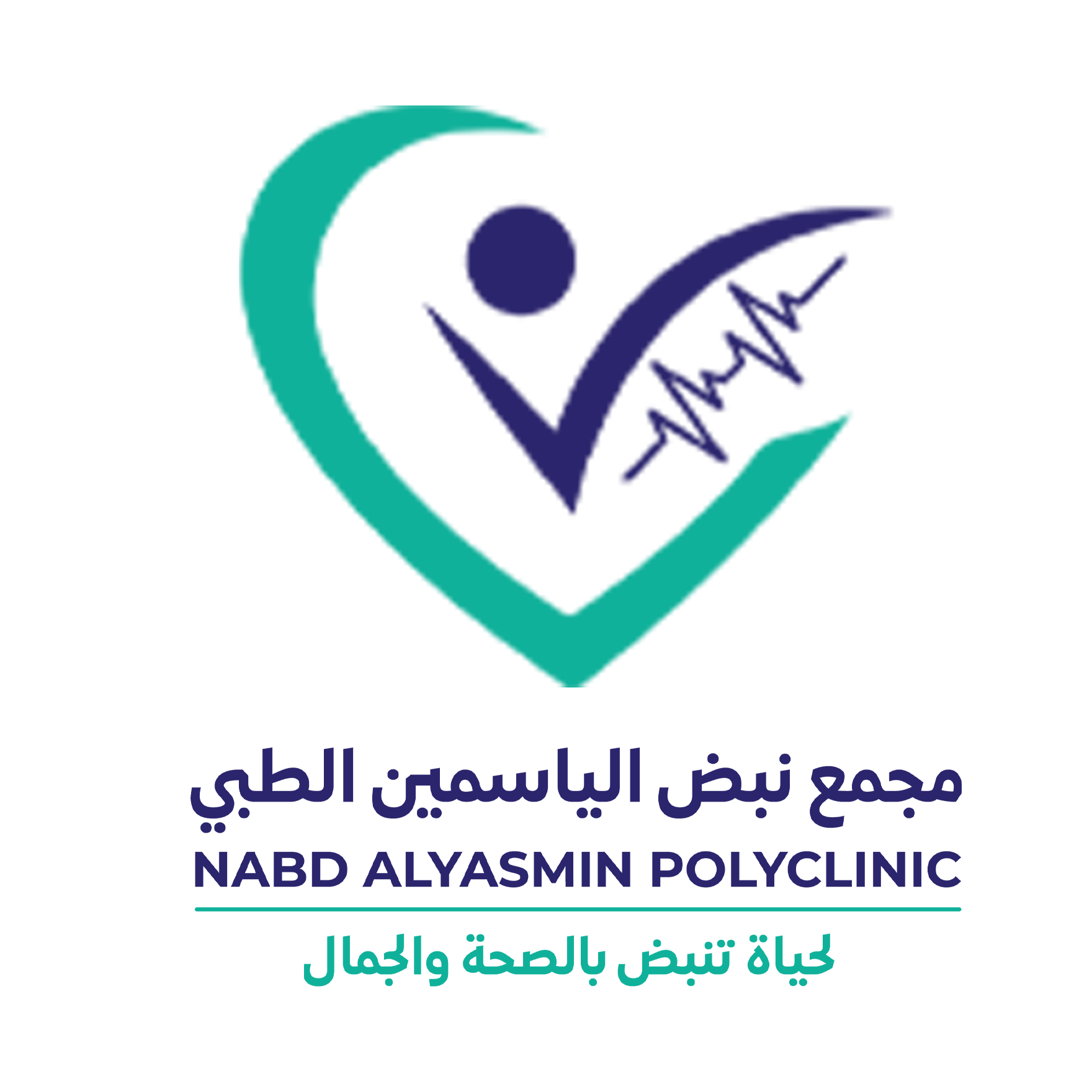 مجمع نبض الياسمين الطبي 