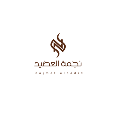 Najmat Al Eadid