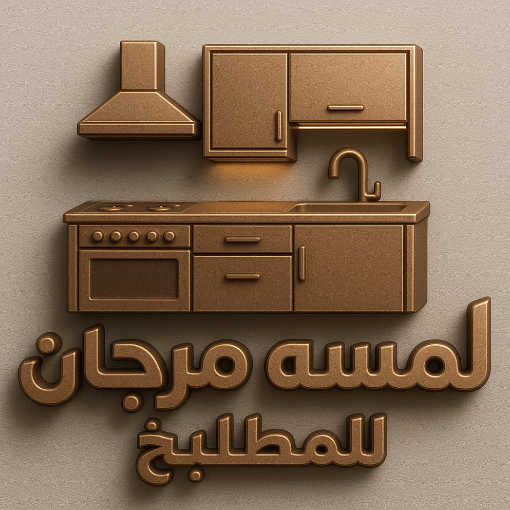 Lamset Marjan Kitchens