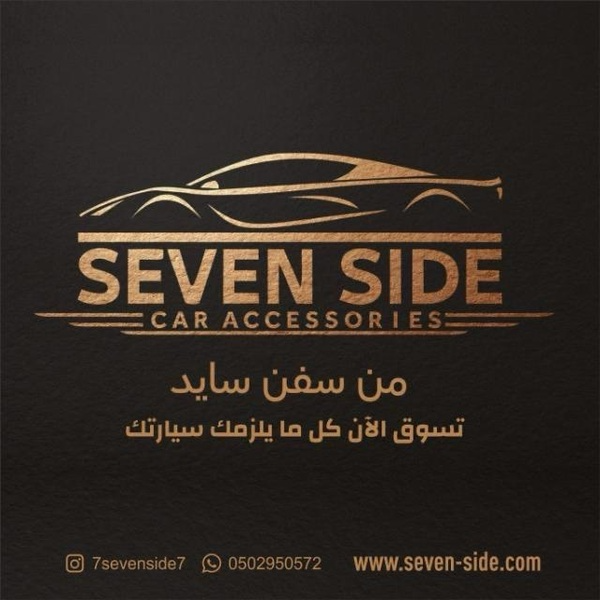 سفن سايد