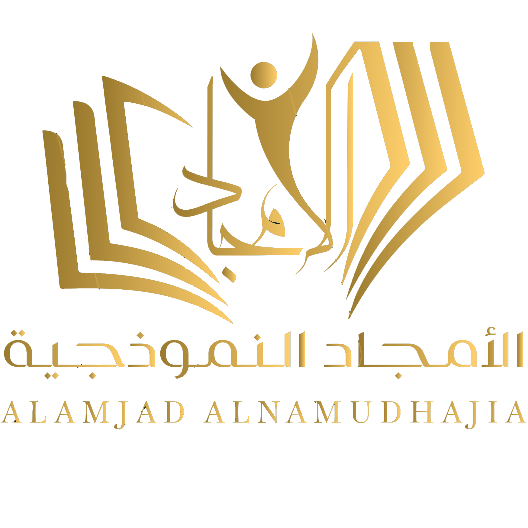 مدارس الأمجاد النموذجية