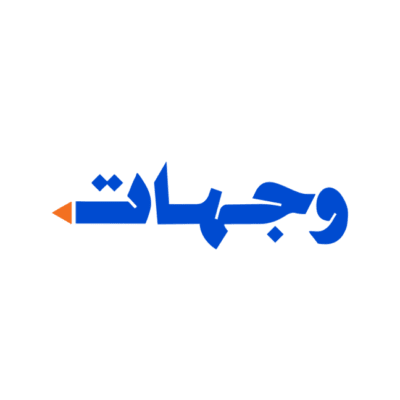 Wjhat