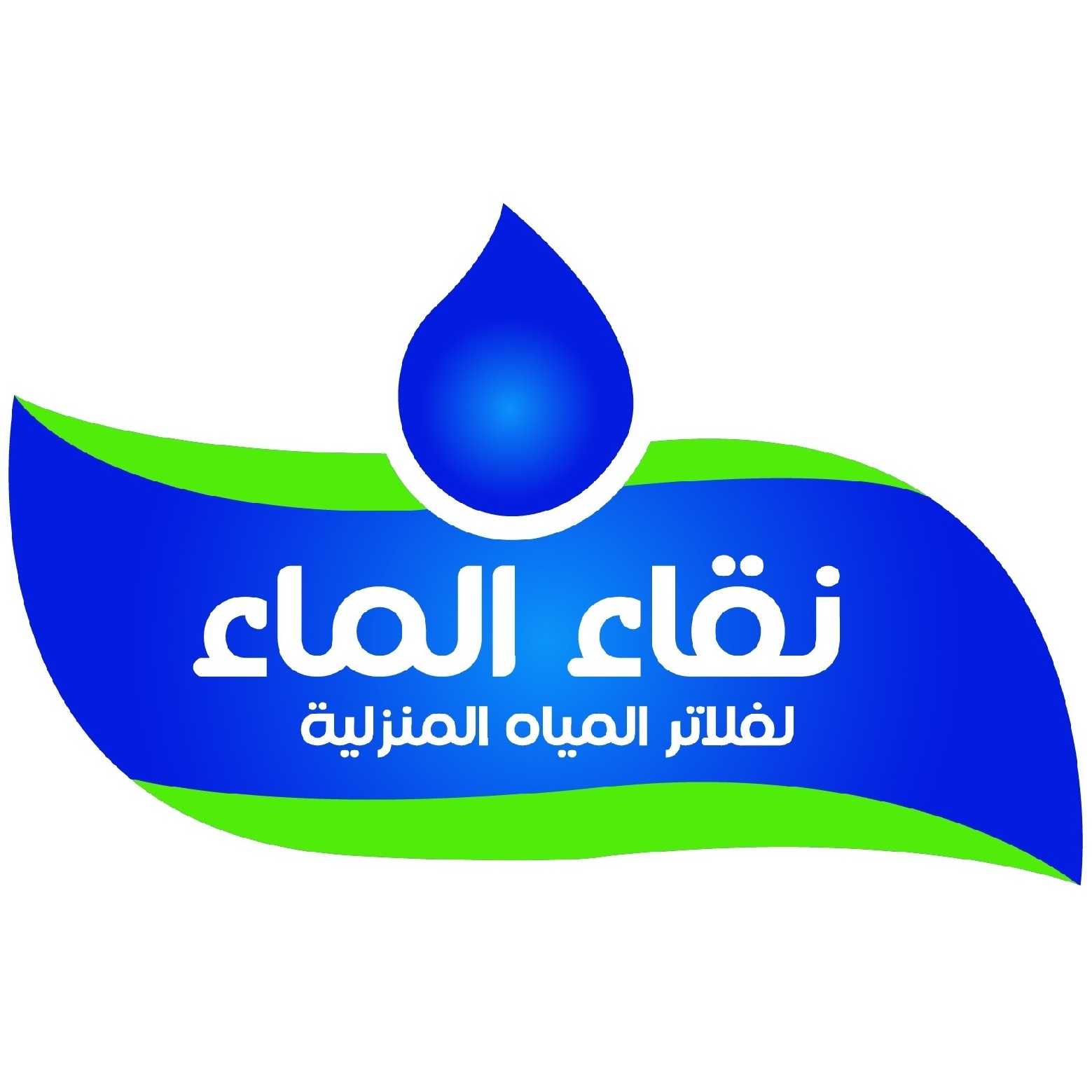 Nqaa almaa