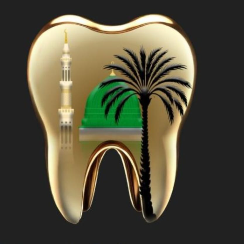 مجمع عالية المدينة لطب وتقويم الأسنان