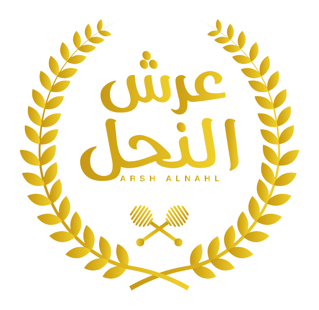Arsh Alnahl
