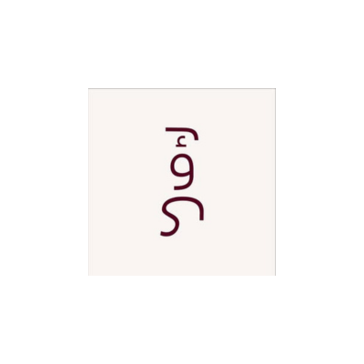 رؤى للعبايات