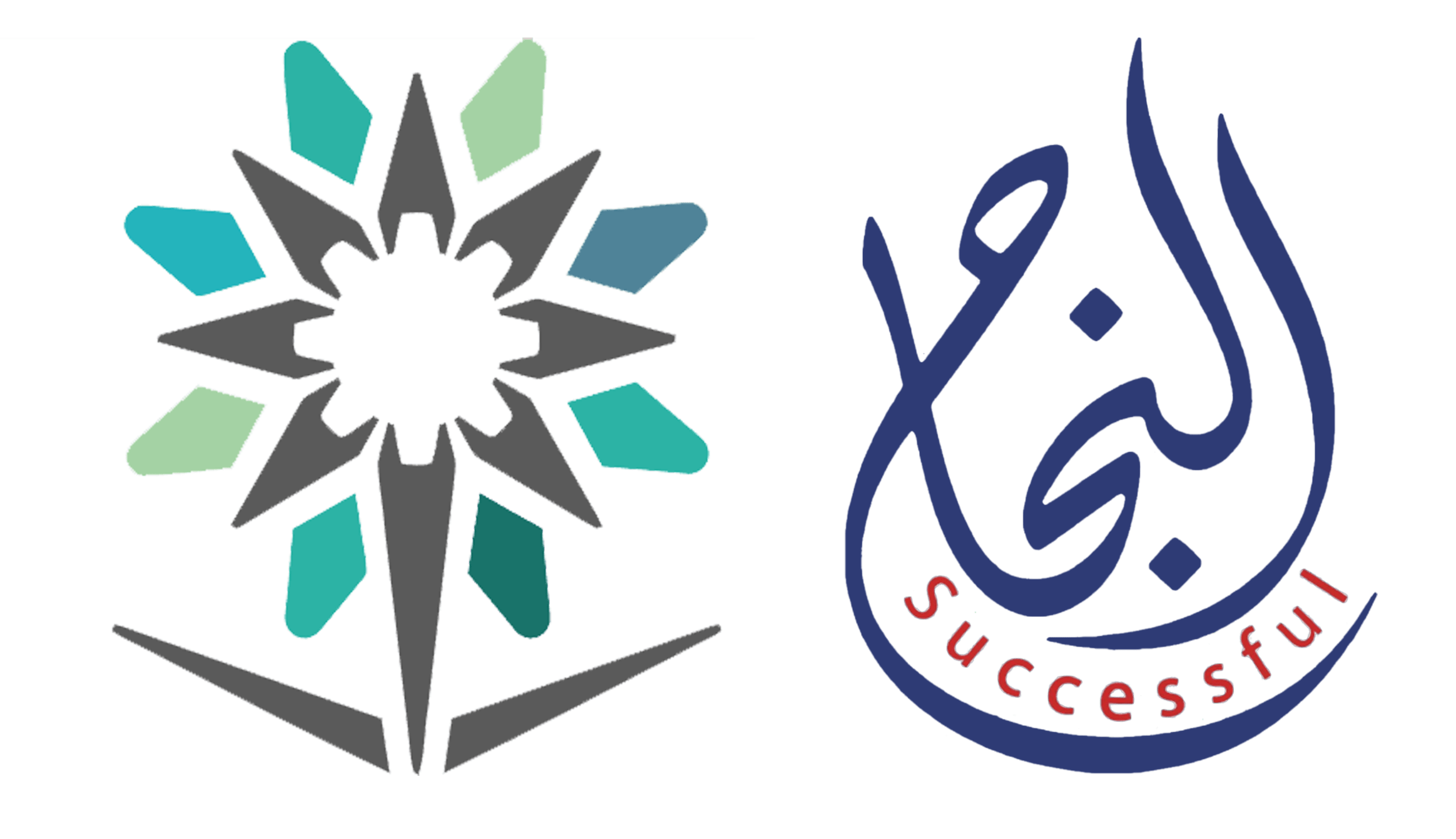 Alnajah Institute Higher Training