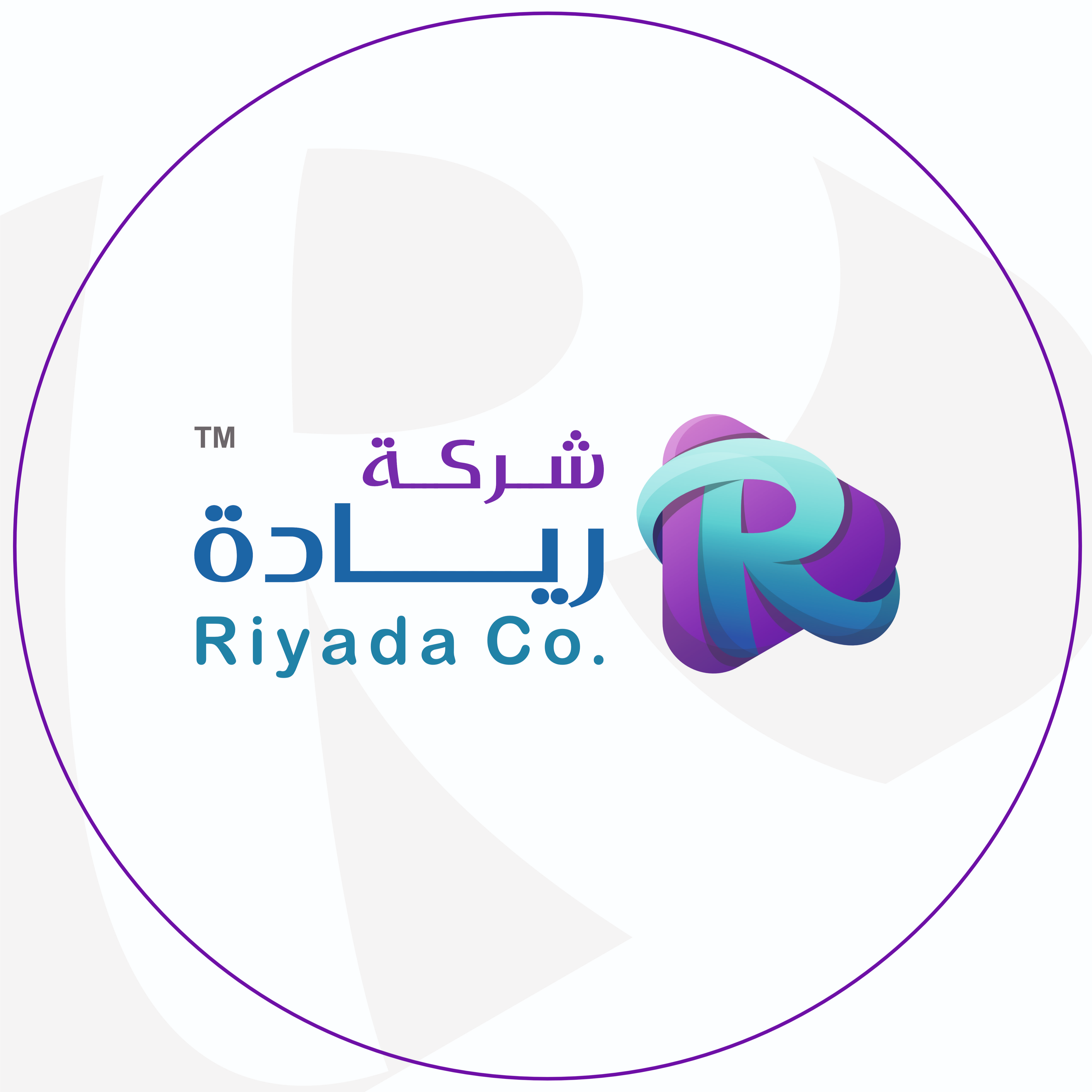 Riyadah Manufacturing Company
