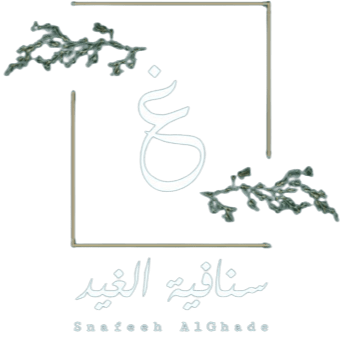 Snafia Alghaid