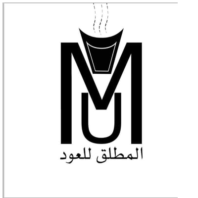 المطلق للعود