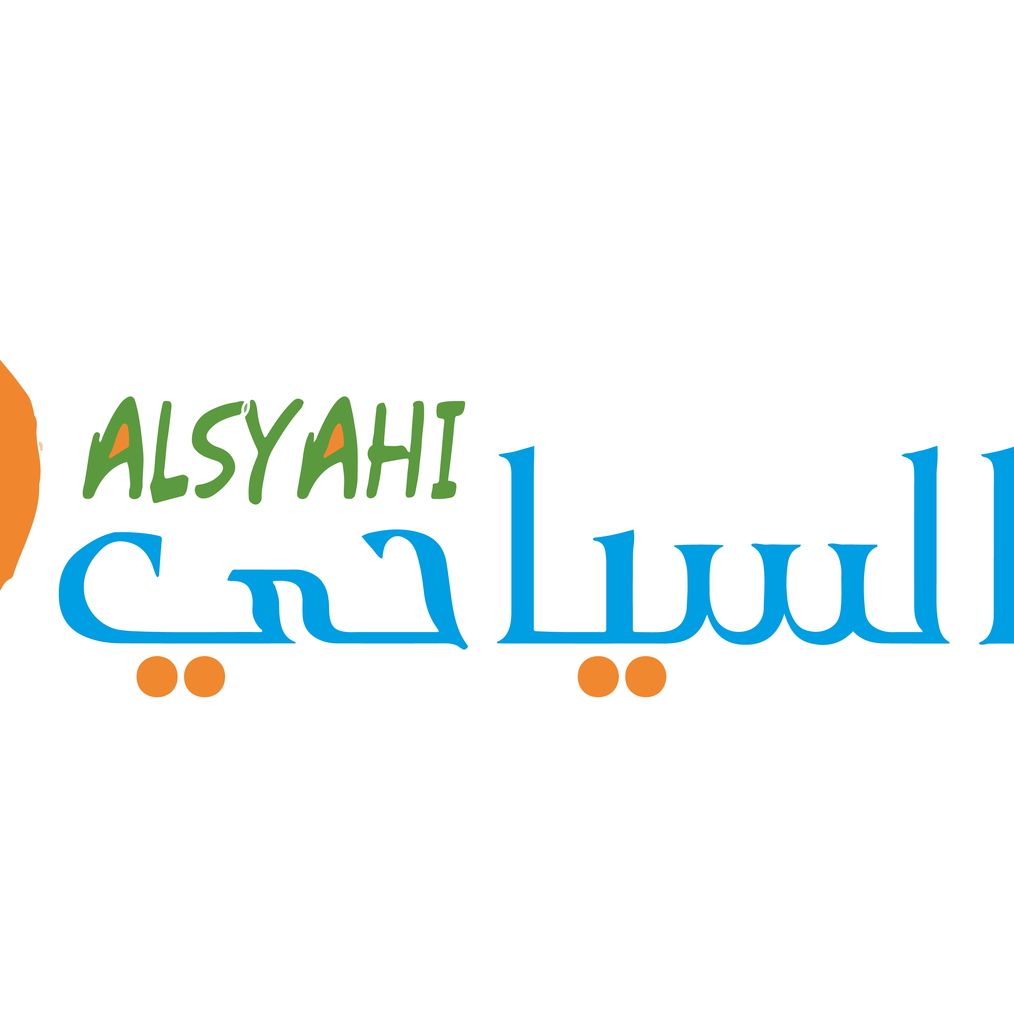 Alsyahi