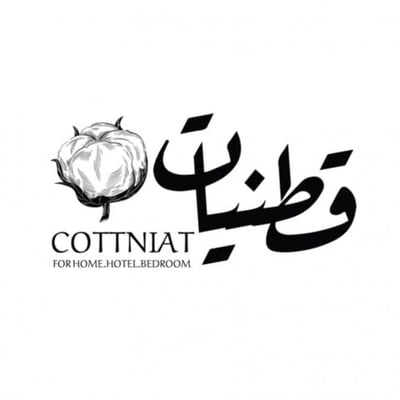 متجر قطنيات