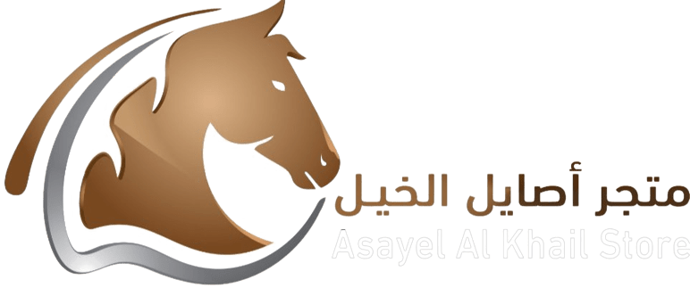 أصايل الخيل