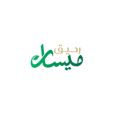 Raheeq Maysan