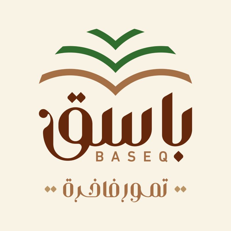 باسك