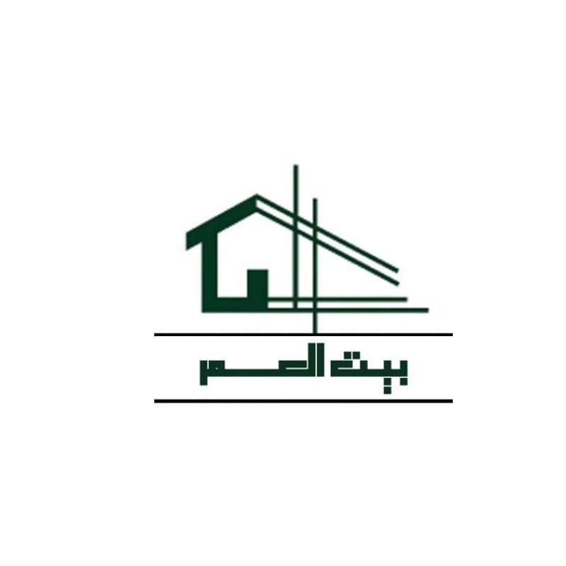 beit alomr