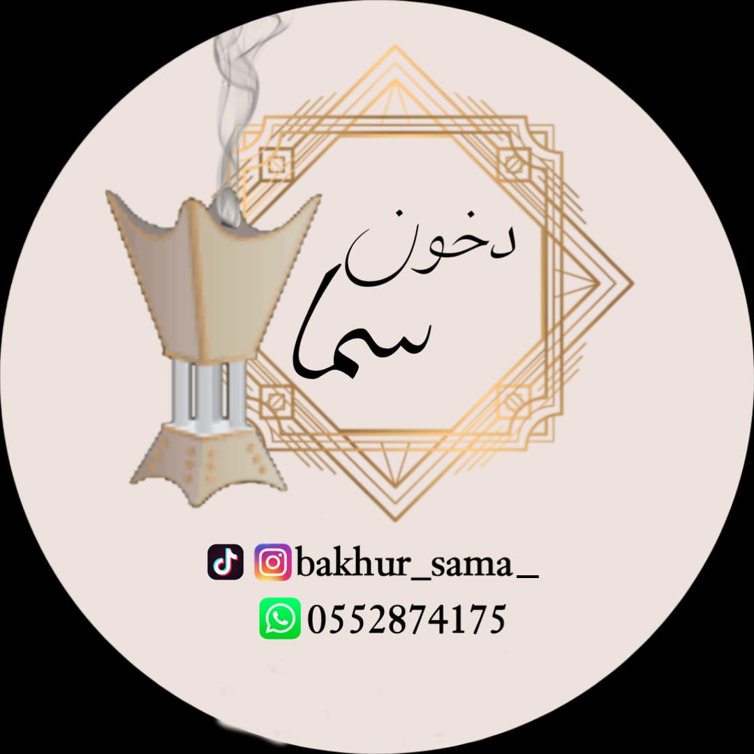 bakhur_sama