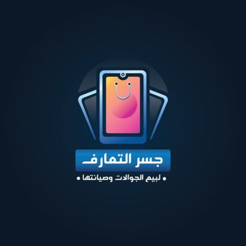 Gesr Al Ta3arf