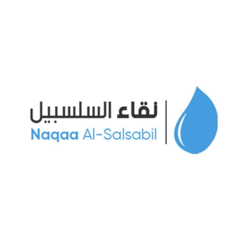 نقاء السلسبيل