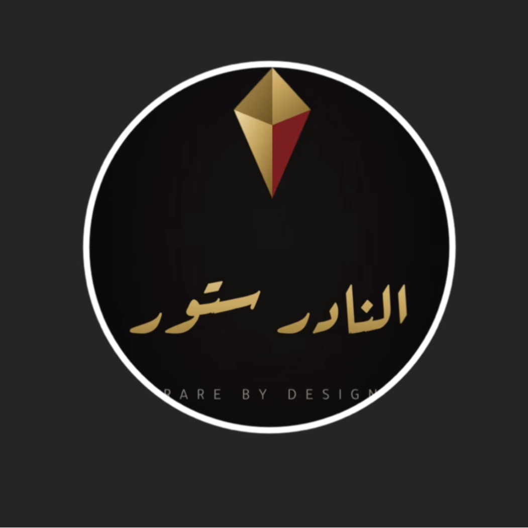 Alnader Store