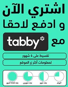 شركة محمد حسن العمودي التجاريه