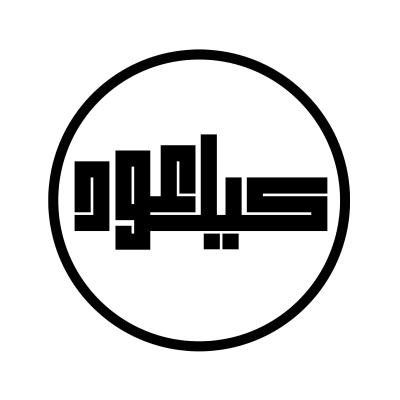 Kilo Oud