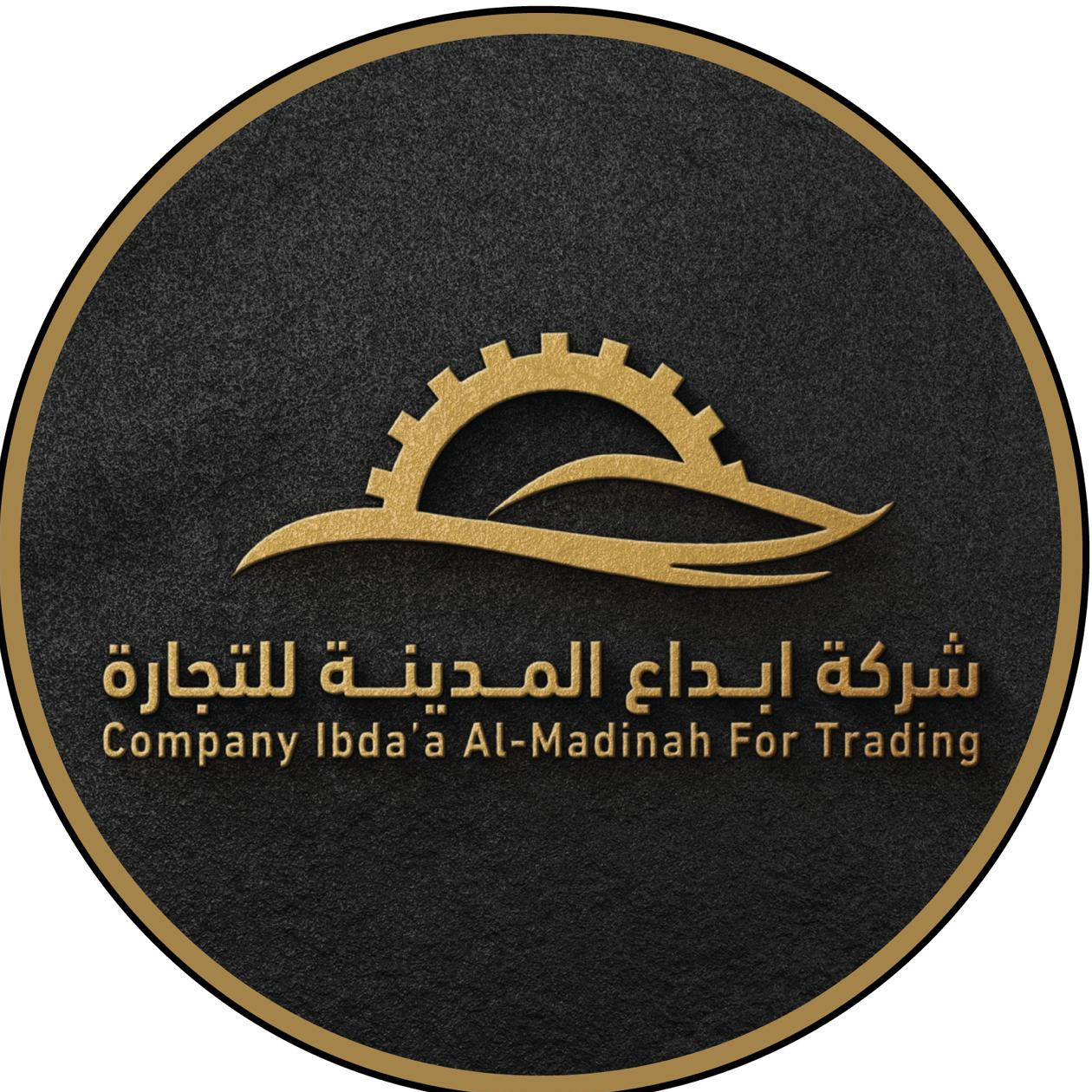 شركة ابداع المدينة للتجارة
