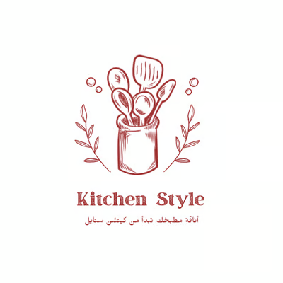 Kitchen Style