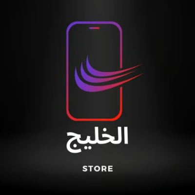 Gulf Store