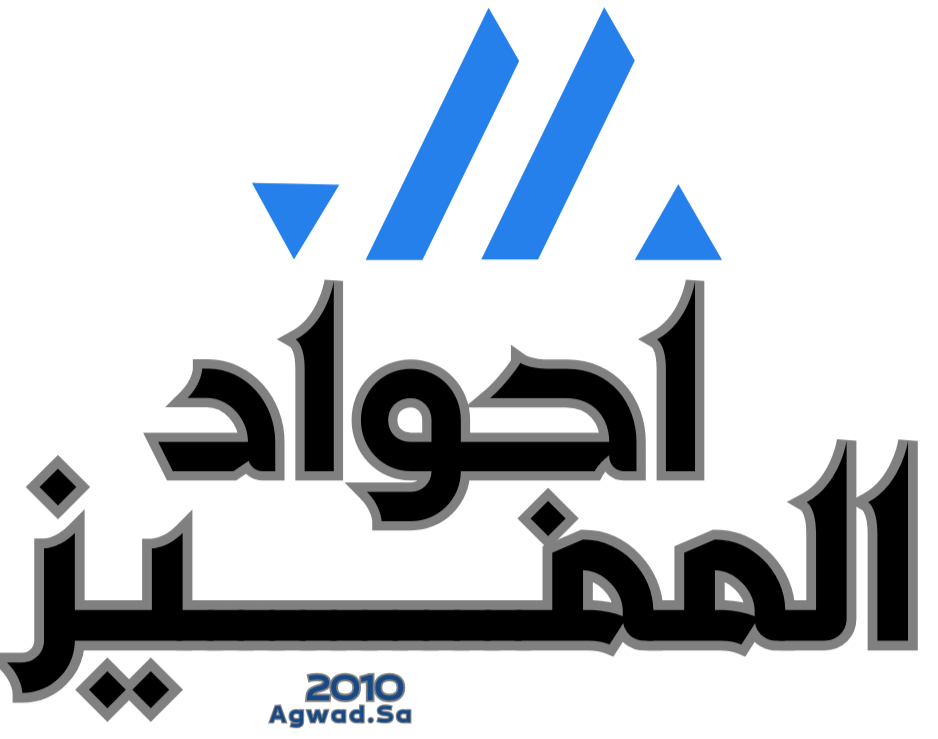 agwad