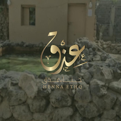 ارتقاء وازدهار