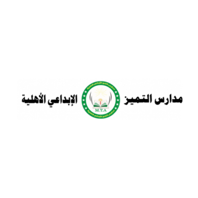 مدارس التميز الابداعي الاهلية