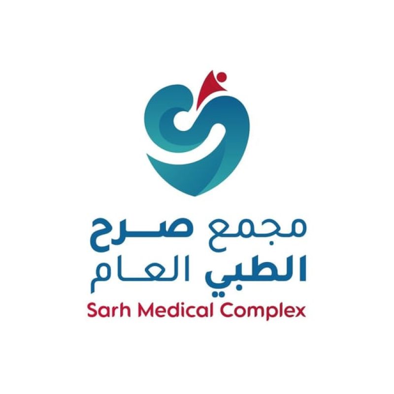 مجمع صرح الطبي