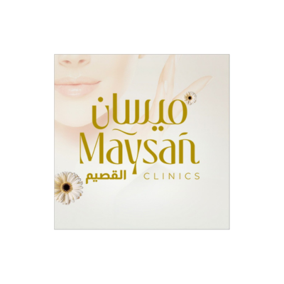 ميسان الشفاء الطبية