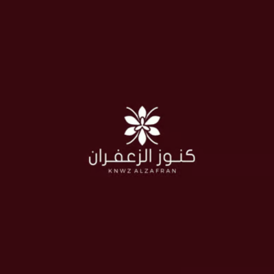 كنوز الزعفران