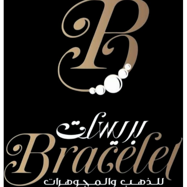 بريسلت للذهب والمجوهرات