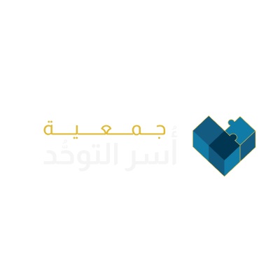 جمعية أسر التوحد الخيرية