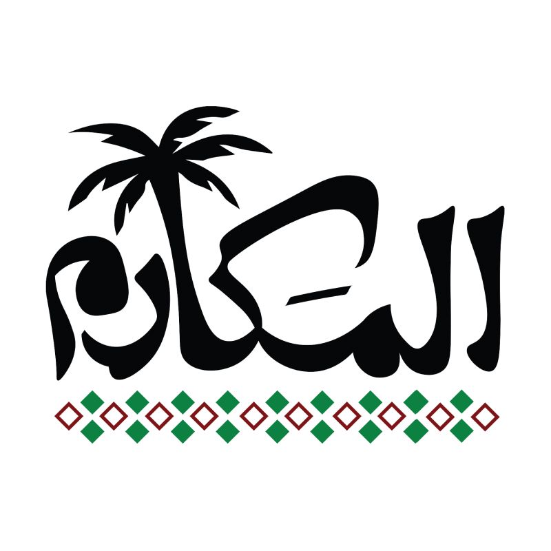 متجر المكارم