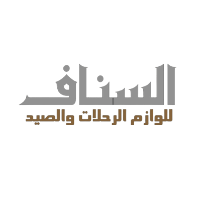Al Sanaf Camping Supplies
