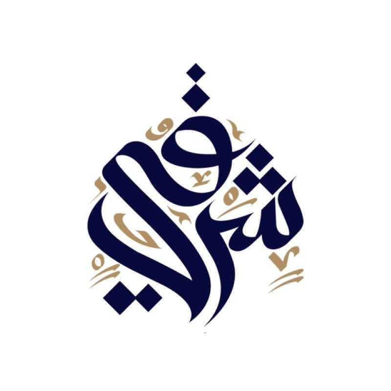 الحل الشرقي