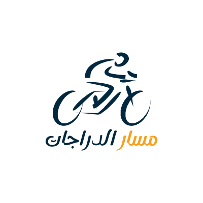مسار الدراجات