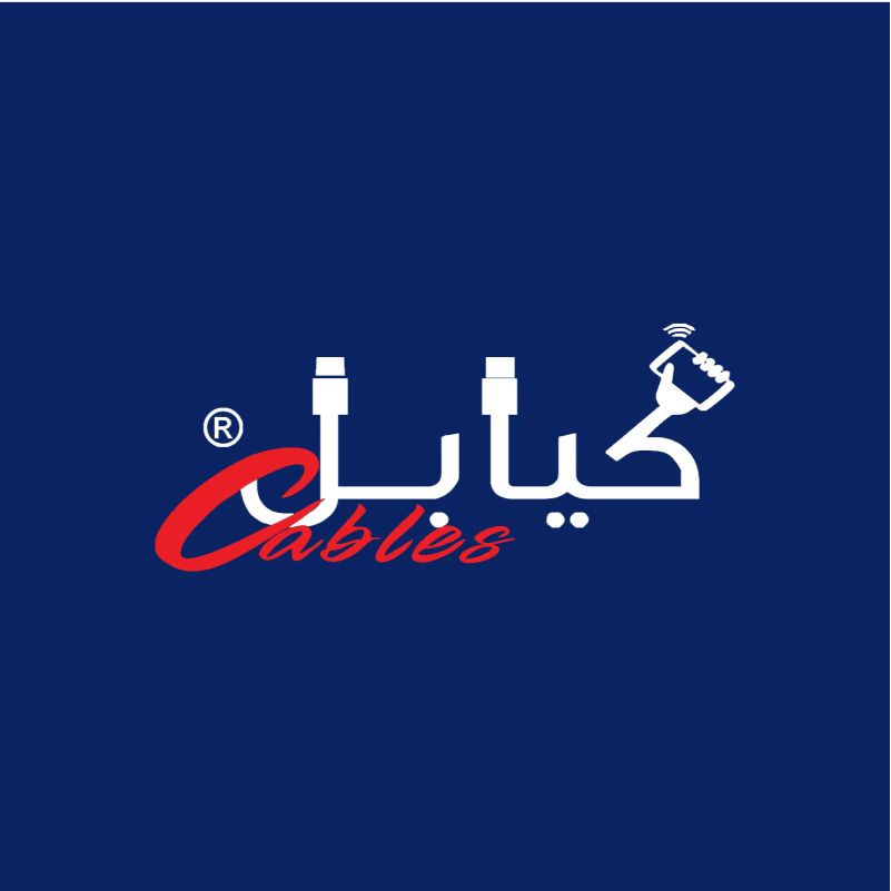 كيابل